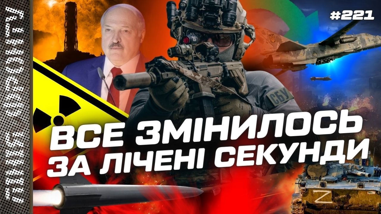 ТАКОГО НІХТО НЕ ЧЕКАВ! Український ТАЄМНИЙ ПРОЄКТ 