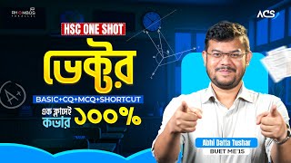 ১ ক্লাসে ভেক্টর ১০০% কমপ্লিট (Basic+CQ+MCQ+Shortcut) 🔥 — HSC Higher Math One Shot