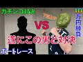 【競艇・ボートレース】遂にこの男とガチンコ対決〜再び〜【桐生競艇】