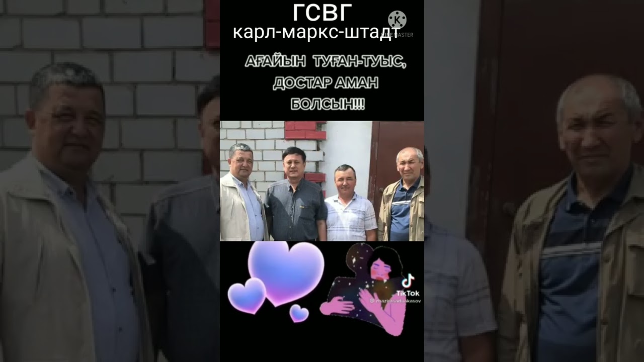 карл-маркс-штадт ГДР - YouTube