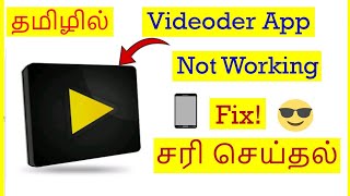 How to Fix Videoder (Video Downloader) App Not Working Problem in Mobile Tamil | VividTech screenshot 3