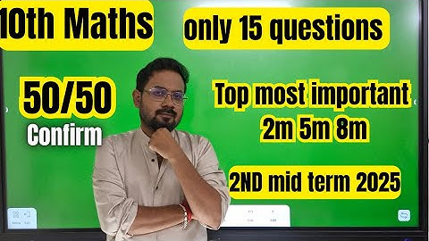 10th Maths | Most important 2m 5m 8m| Only 15 questions-2nd mid term 2025