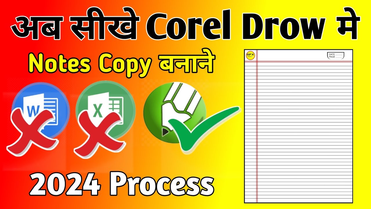 Corel draw Me Notes Copy ka Formet banana sikhe New Process - YouTube