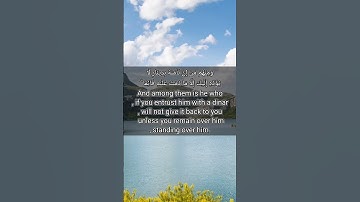 قرآن الكريم سورة آل عمران الآية 74The Holy Quran, Surah Al Imran, Verse 74 #قران_كريم #انقذوا_غزة