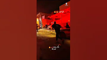 ابرقي ارعدي ابطالا جاؤك بهزيم الرعد اكسبلور اهميه Military فلسطين ترند تل ابيب ايران قصف 