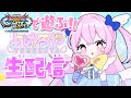【イニブ 配信】ステーキ！よめるや【EXVS2IB】【インフィニットブースト】#shorts #vtuber #縦型配信