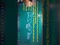 logical reasoning (calender)|| #educational #maths #governmentjobexam || SSC, CGL BANKS and railways