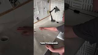 Жидкое стекло. Уют дома. Уборка и мотивация