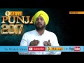 Punjab 2017  official  akaal channel  with s dev mann 