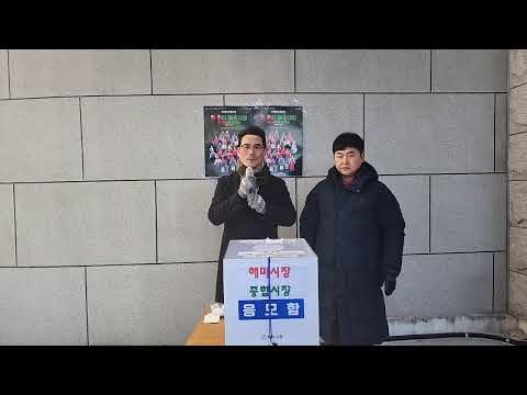 윈.윈터페스티벌 서산해미시장