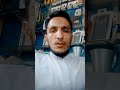 Ya Mustafa SAWW #viral #shortsvideo #youtube