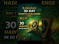 Ramadan Video 7 #ramadan #motivation #foryou #voice #taif #viral #trinding