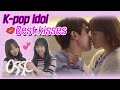 Korean Girls React To K-pop Stars Best Drama Kisses | 𝙊𝙎𝙎𝘾