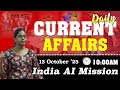 UPSC Daily Current Affairs Class | Unique IAS Academy #upsc #currentaffairs #uniqueiasacademy