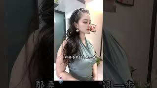 办公室搞笑段子#娱乐一下开心就好#生活#搞笑#內涵#逗妳笑#故事#shorts