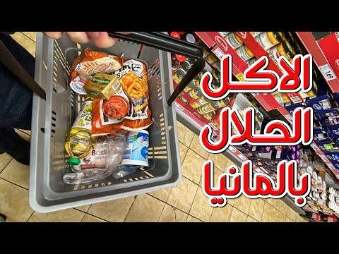 فيديو: أفضل الأطعمة التي يمكنك تجربتها في نورمبرج ، ألمانيا