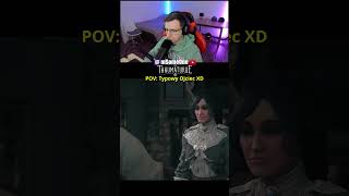 Typowy ojciec #polskiegry #polskieshorty #polskistreamer
