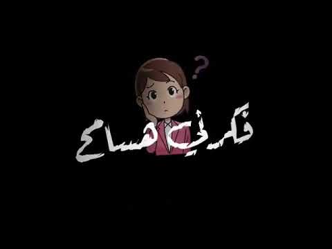 اجمد حاله واتس حلقولى باعو باعو