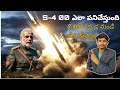 about s400 Sudarshan chakra#perfectfacts #facts #viralvideo