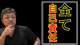 与沢翼 名言集 Youtube