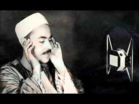 Mohamed Refaat Qoraish الشيخ محمد رفعت سورة قريش 