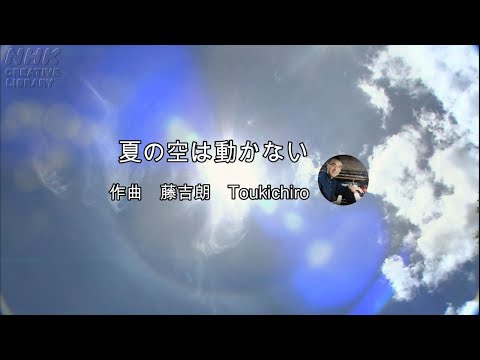 NHK報道番組テーマ曲など作曲してました。ます きらびやか、美しい、曲を引き立てるストリングスをご提供します