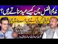 Nadeem Afzal Chan Eid Kesy Manaty Hain? | Crossing Lines With Yasir Rashid | Eid-ul-Adha 2026