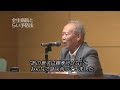 (一般、医療・看護学生編)佐川修さん講演/語り部活動