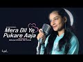 Mera Dil Ye Pukare Aaja | Recreated | New Version | Kajal Sharma | Lata Mangeshkar | Anil Maharana