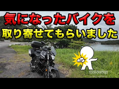 やまりょうや スピードスター、その先へ” – 山下諒也 MF 7 | 横浜FC