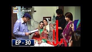 Balaa Episode 30 - 10 Dec - ARY Digital