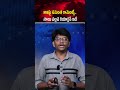MIBపై సమంత కామెంట్స్.. సాయి పల్లవి రియాక్షన్ ఇదే | #samantha #saipallavi #maaintibangaram #movie