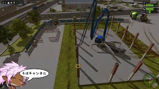 ♯5 Construction-Simulator 2015 (建設現場シミュレータ2015) screenshot 2
