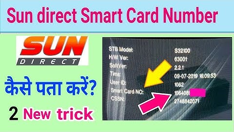 Sun direct Smart card number | CDSN Number Sundirect | Sun Direct Recharge id number kaise pata kare