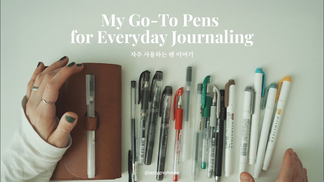 [EP.11] 자주 사용하는 펜 이야기🖋️ | 다이어리와 펜에 대하여 | 실용성과 감성을 모두 잡는 가성비 펜 | MUJI, Preppy, Uniball signo 등