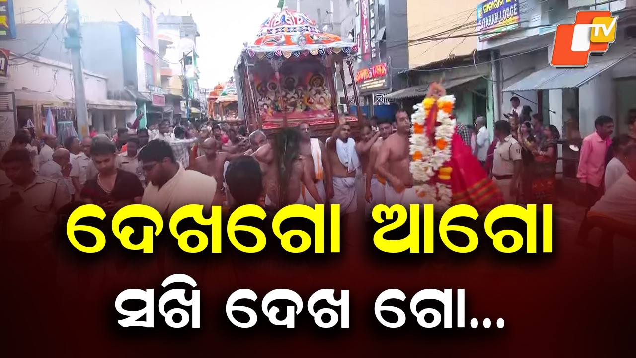 Chandan Yatra Day 4: Devotion Fills Puri as Mahaprabhu’s Rituals Continue