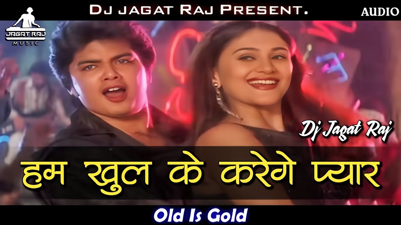 Dj Jagat Raj   Hum Khul Ke Karenge Pyar Kisi Ab  Dj RemixSuper Dholki 2024 Mix  Dj Jagat Raj