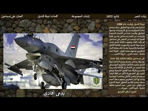 رايات النصر 