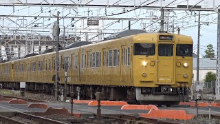 【4K】JR山陽本線　普通列車115系電車　ｵｶA-02編成+ｵｶD-06編成　倉敷駅発車