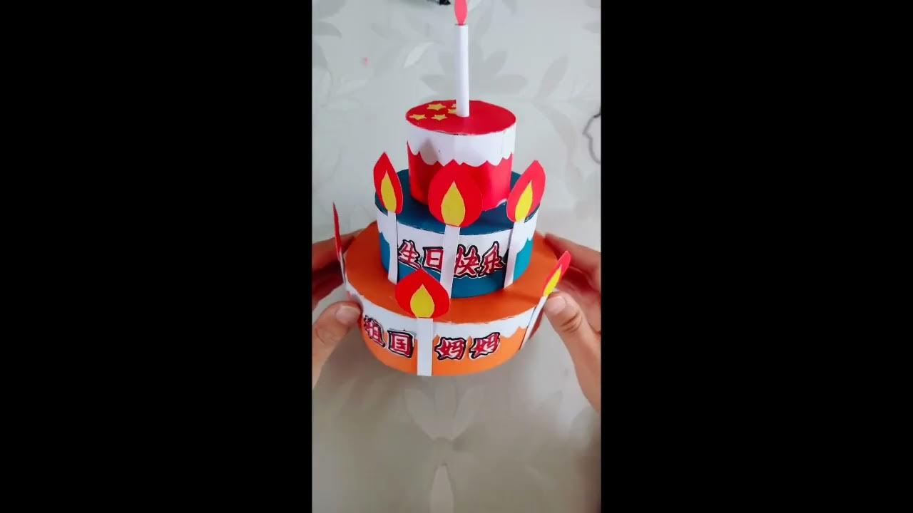#Shorts | Cara membuat kue ulang tahun dari kertas / karton bagus - YouTube