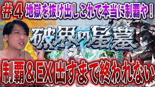 ルイ / 0712RUIの配信のサムネイル画像