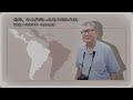 秦晖:拉美问题—以委内瑞拉为例 (讲座+问答环节超长合集) 2019年3月