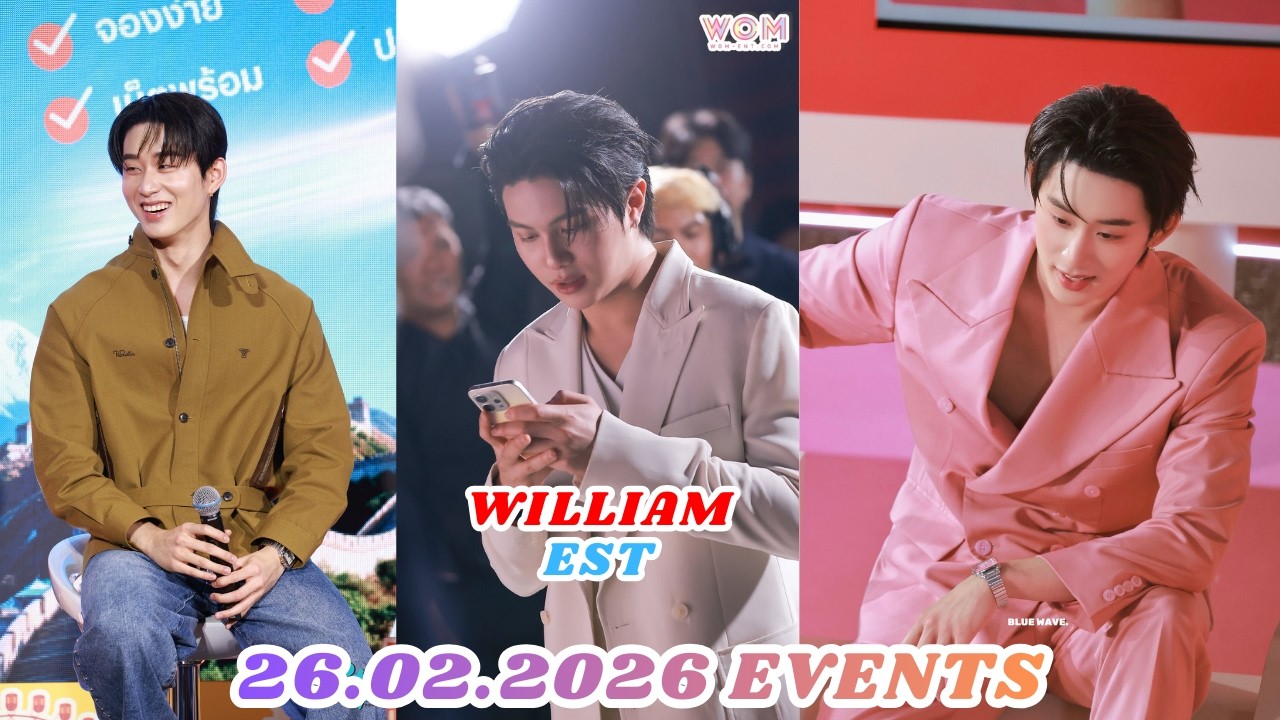 26.02.2026 EVENTS - WILLIAMEST 🎸🦈 🌈 #williamest