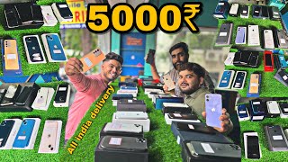 5000₹ Iphone, Android Mobile | MOBILE WHOLSALER | AHMEDABAD MOBILE MARKET | @Sell4Phone