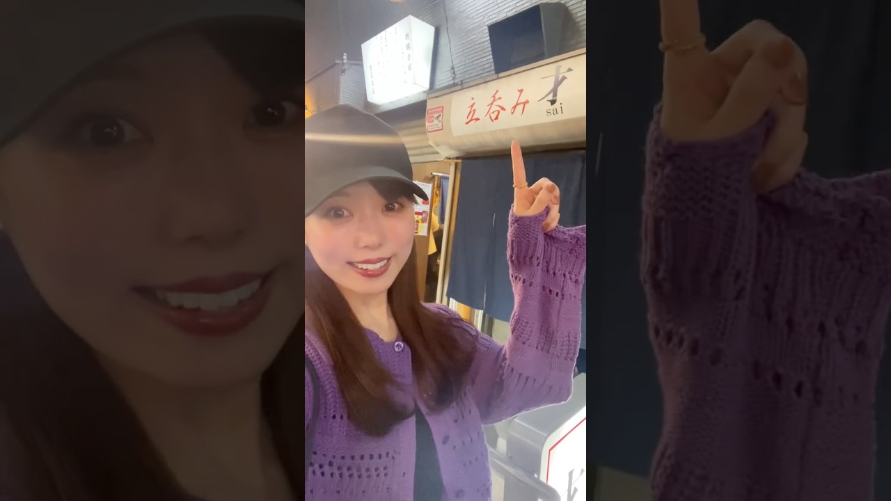 【才】京都帰省中に必ず行く立ち飲み屋さん！コスパ神過ぎる…！【京都西院】 #京都 #立ち飲み #才 #折鶴会館