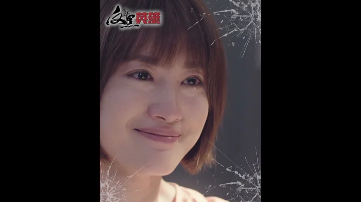 反黑英雄｜生離死別成復仇契機 錯誤踏上成魔之路｜袁偉豪｜蔣家旻｜TVB劇集精華｜#劇集 #港劇 #電視劇 - DayDayNews
