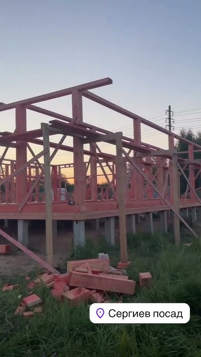 Каркасный дом от компании «РСК» в процессе. #стройка #дом #дача # ...