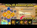 M1887 Ring Spin Event: 20 Diamonds 🔥 | Free Fire Tamil