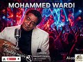 የሱዳን ዘፈን በጣም ነው የሚመቸኝ Mohammed Wardi Zeynuba Sudan Ai Cover 