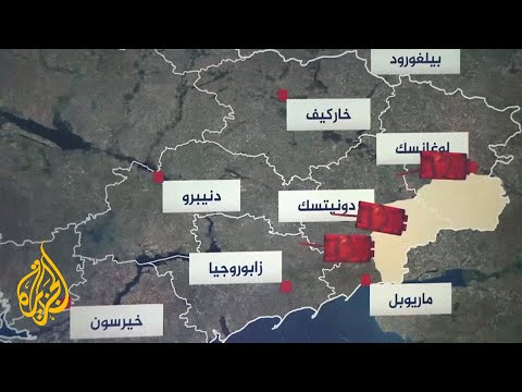 تعرف على تطورات الحرب في أوكرانيا في يومها الـ55